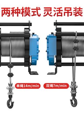 君达卷扬机1吨2多功能提升机220v家用电动葫芦380v建筑装修小吊机