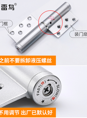 免开槽隐形门液压缓冲合页自动回弹子母合页厕所铝合金门弹簧铰链