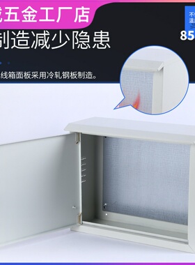 空开箱室外箱规格小型配电箱带锁动力箱空箱电器柜通用铁盒开关盒