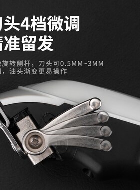理发器电推剪剃光头专用神器发廊自己油头雕刻推子刮胡刀电动刀头