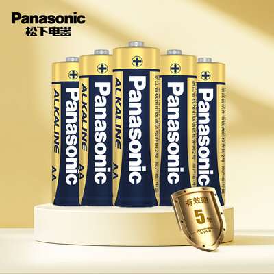松下电池5号和7号电池五号七号儿童玩具电池碱性鼠标燃气表遥控器干电池空调电视1.5V正品官网
