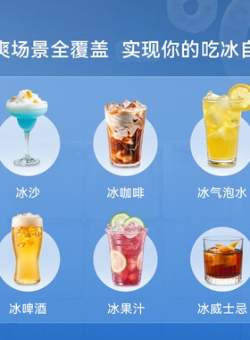 ecooler制冰机单人桌面冰饮机办公室mini冰水机便捷式车载制冰器