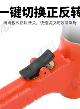 百马84Q气动弯头拉母枪 90度直角螺母枪 拉铆螺母枪拉帽枪 拉姆枪