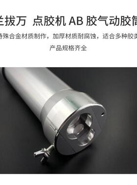 手动点胶机胶筒气动AB胶枪铝合金针筒推胶器双组份胶筒手电筒胶枪