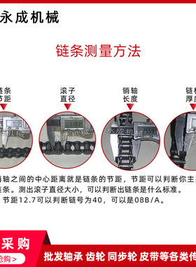 单排工业链条 06C 08A 10A 12A 16A 20A 24A 28A 32A短节距滚子链