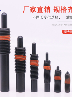 弹簧柱塞PJH/PJL/PJX重载型伸缩弹簧定位锁销顶料销弹簧顶丝M3-30