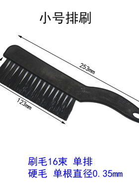 塑料毛刷油漆刷刷漆刷硬毛软毛尼龙刷清洁除尘不掉毛油画烧烤油刷