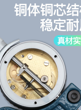 日本三量测厚仪高精度数显测厚计 陶瓷平头测厚规合金尖头厚度尺
