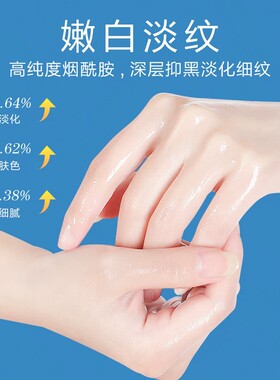 凡士林手膜美女细嫩双手细纹嫩肤白保湿补水手摸手套手部护理去皱