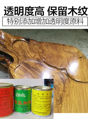 聚酯漆油漆木器漆透明清漆家具油漆茶台翻新硝基漆面漆亮光耐高温