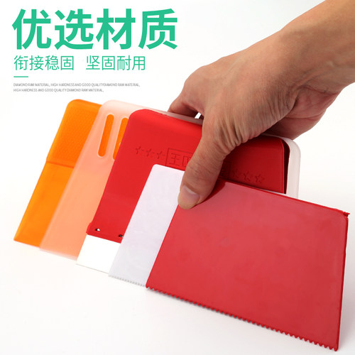 清洁刮刀不锈钢塑料墙纸刮板批刀原子灰腻子墙面批灰清洁铲刀工具 - 图1
