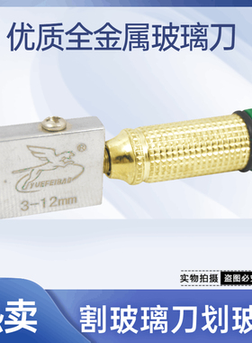 制冷维修工具大小割刀 CT-127空调铜管切管器/切割器铜铝G型割刀