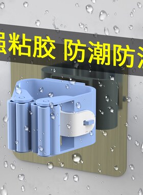 居家拖把挂钩免打孔浴室粘贴扫把收纳粘钩强力拖把夹防水卡扣无痕
