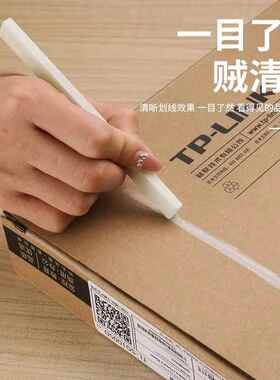 滑石笔加宽加厚工业划线工地记号笔钢铁大号水晶彩色画石膏化石笔