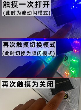 车用太阳能警示爆闪灯大货车汽车三角强磁车载防追尾强光磁吸尾灯