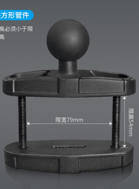 农机堆高机显示器方管支架1.5英寸球头免打孔方管夹固定底座
