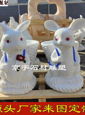 石雕小兔子十二生肖兔子雕刻汉白玉仿真兔子园林小品动物雕塑摆件