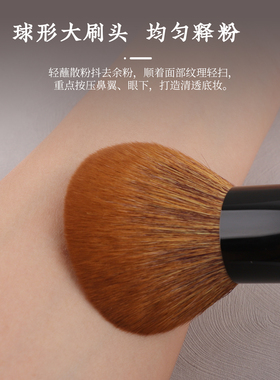 松汀St.26大号散粉刷柔软蓬松