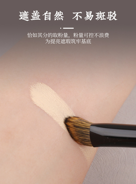 松汀St.15三角高光刷仿生松鼠毛