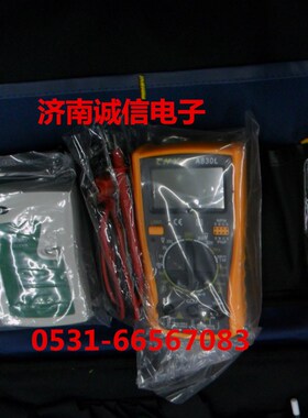 法斯特包 专业电工电子电讯网络维修维护组合套装组套工具礼品装