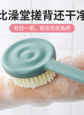 洗澡刷子软毛沐浴刷长柄搓澡神器不求人后背搓泥刷背搓澡巾搓背刷