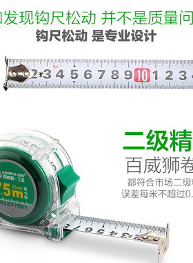 3/5/10米公英制卷尺测量工具家用装修木工师傅加宽加厚鲁班风水尺
