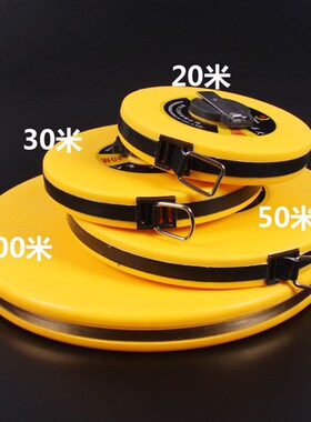 玻璃纤维皮卷尺测量尺摇尺20米 30米 50米 100米皮尺测量工具包邮