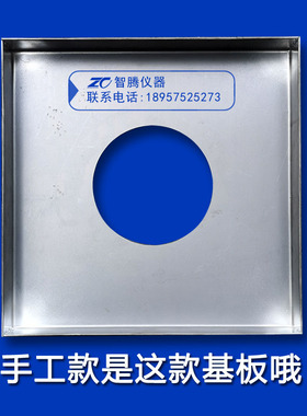 新标准150灌砂筒200灌砂桶整套公路基压实度灌砂法试验筒实验设备