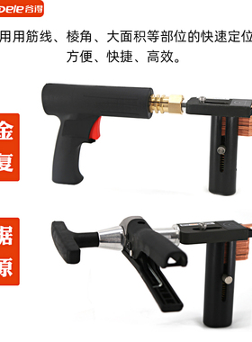 钣金凹陷修复工具介子机连发器汽车数据复原修复整形机专用连发器