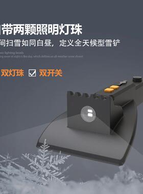 汽车除雪铲多功能刮雪铲LED带灯EVA海绵雪铲可拆卸伸缩除雪刮霜板