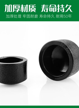 PE堵头管帽闷头堵帽管堵 20 25 32 pe堵帽堵漏封头 水管接头配件
