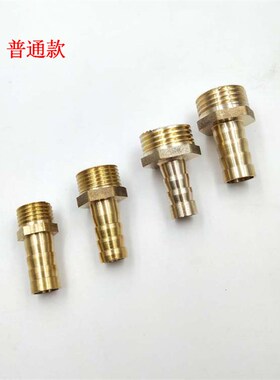 外丝宝塔铜接头 外牙格林头加厚软管皮管接头1寸6分4分3分2分1分