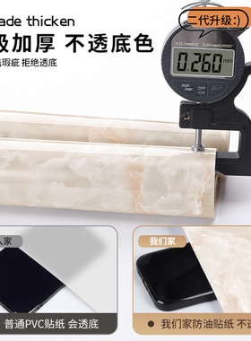 【特厚款不留胶】厨房防油贴纸