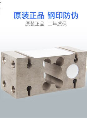 柯力IL称重传感器电子秤配料秤定量包装秤屠宰秤传感器100KG500KG
