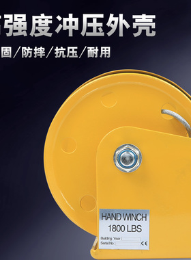 手动绞盘双向自锁式手摇卷扬牵引葫芦小型家用绞车起重机升降吊机