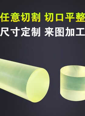 橡胶棒实心硬聚氨酯缓冲胶垫工业减震耐磨冲床模具机械反冲垫耐用