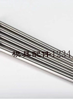 SKD61模具顶针65MN 顶杆推杆0.6/0.7/0.8/0.9/1/1.1/1.2*100--250