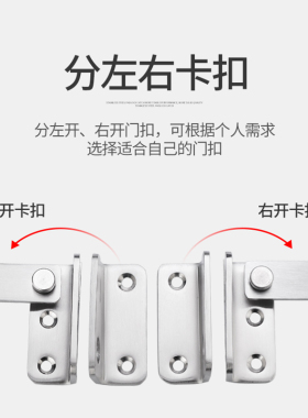 不锈钢柜门锁扣卡扣移门搭扣防开抽屉挂锁门栓门扣老式合页锁牌