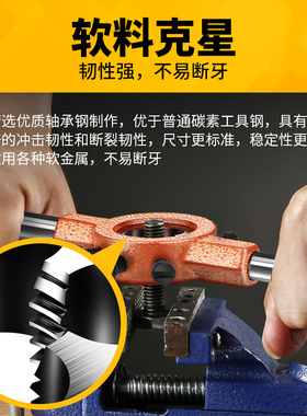螺纹圆板牙M3手动螺纹扳M4牙套丝工具丝锥板牙套装绞手扳手丝板牙