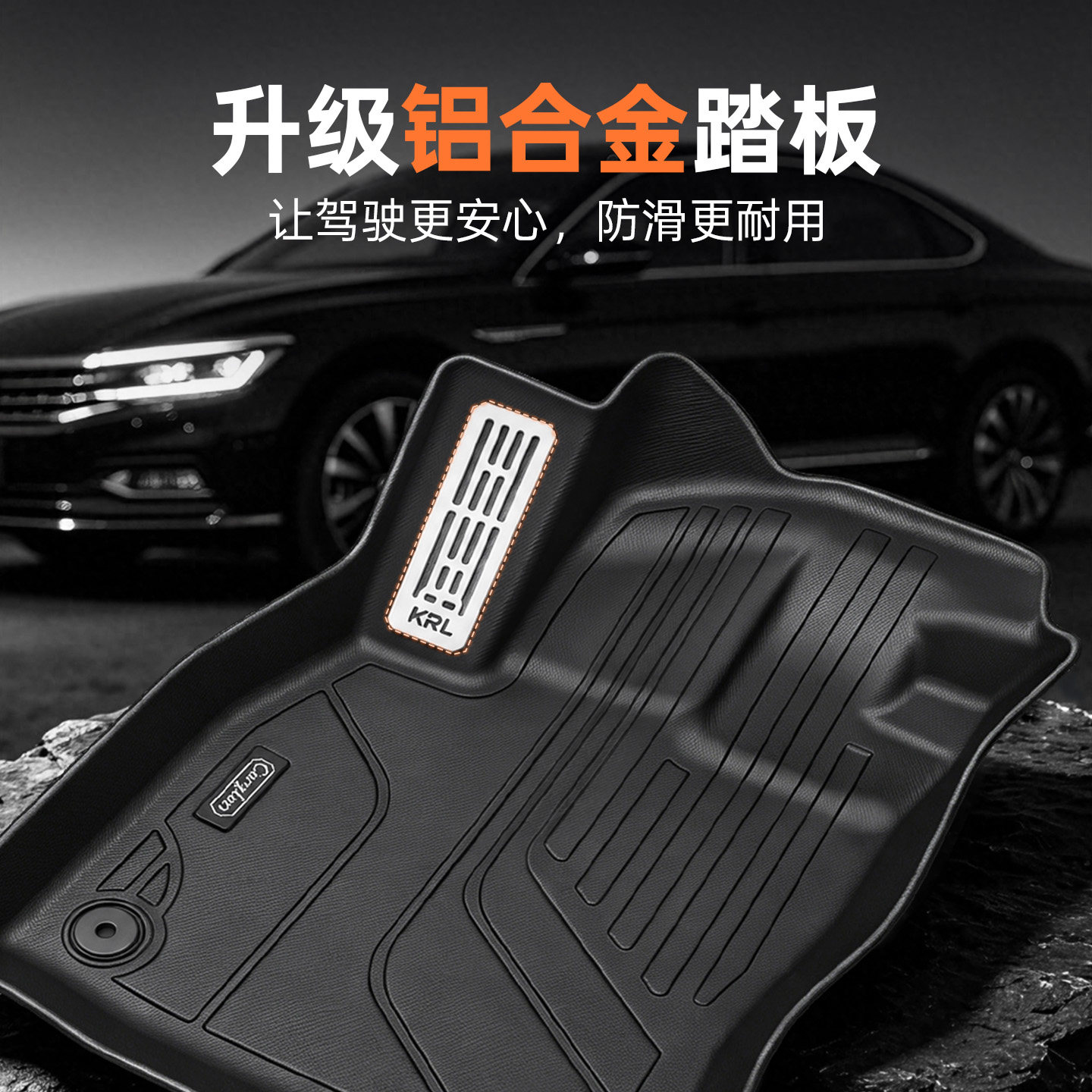 大众朗逸速腾迈腾帕萨特途观全包围