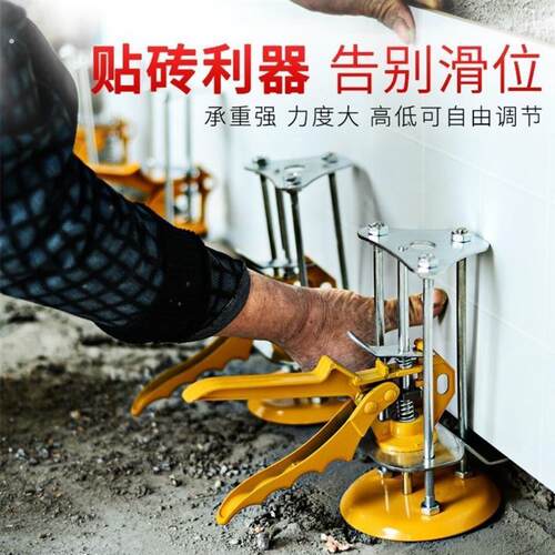 瓷砖顶高器瓦工工具升降器墙面砖贴瓷砖墙砖神器高低调节器找平器 - 图1
