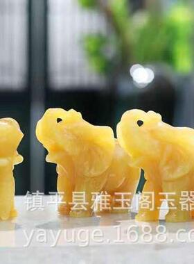 天然玉石荣华富贵象黄玉大象摆件招财如意大象聚宝盆摆件吸水大象