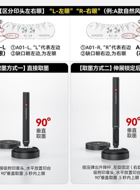 【到手11件现货】护可柔全新下假睫毛印章不晕染初学者防水汗眼线