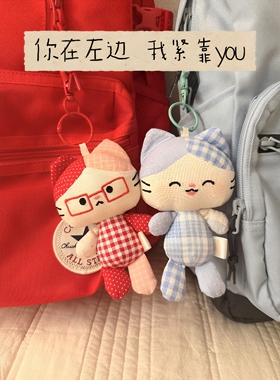 双色拼格猫咪闺蜜书包毛绒装饰扣