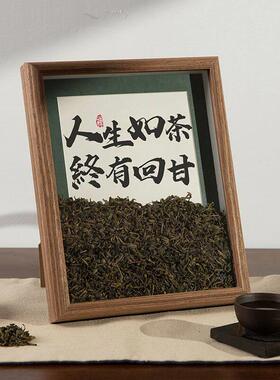 茶桌相框摆件茶室装饰品氛围中式真实云雾茶书法字画办公桌摆台