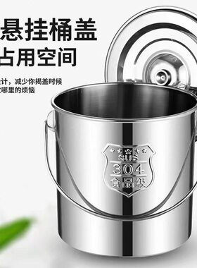 甄选304不锈钢水桶手提式冰桶幼儿园汤桶带盖储油桶家用厨房食堂
