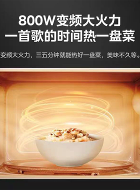 美的微波炉变频家用多功能迷你小型智能正品一级能效特价PM2002