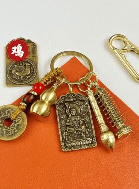 【赤马年专属】文昌塔钥匙扣挂件金榜题名步步高升守护黄铜送礼物