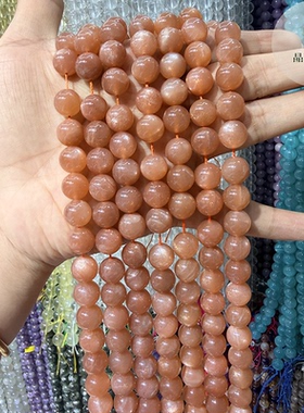 天然橙月光太阳石圆珠散珠