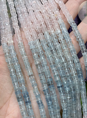 天然渐变粉摩根海西切面算盘珠
